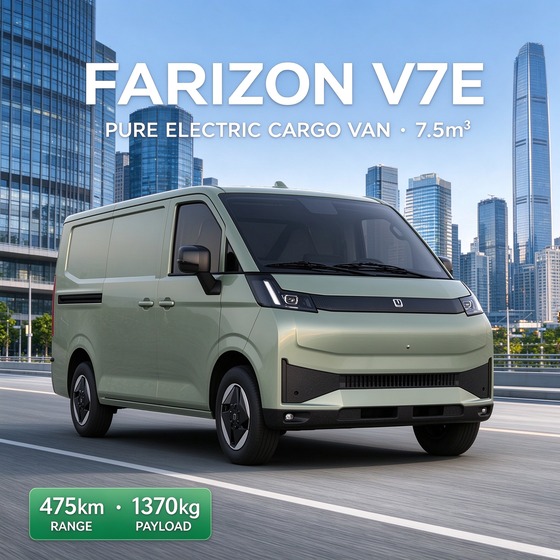 FARIZON V7E